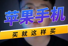 搞机视频,最新手机视频评测大盘点